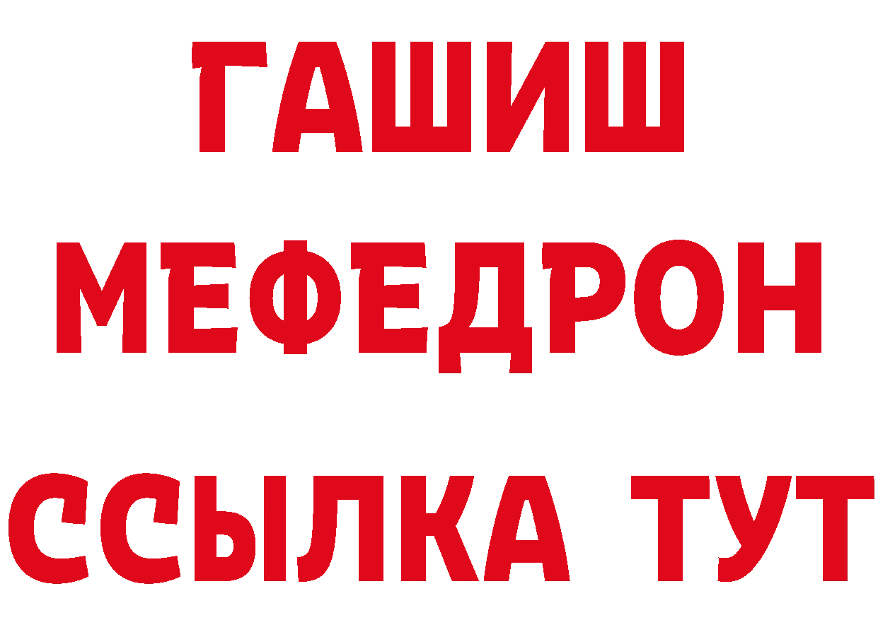 ГЕРОИН афганец зеркало даркнет ссылка на мегу Переславль-Залесский